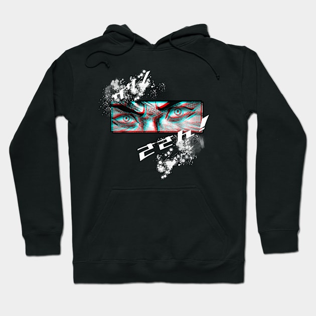 Manga fighting eyes Hoodie by Blacklinesw9